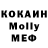 Меф мяу мяу VHQ Kobe Vinkx