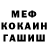 Кетамин VHQ Volodymyr Pokhodzhai