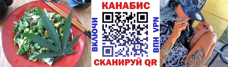 Еда ТГК конопля  Сланцы 