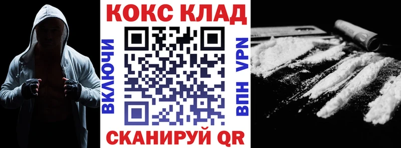 КОКАИН Колумбийский  KRAKEN маркетплейс  Сланцы 