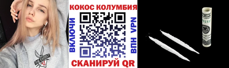 COCAIN Боливия Сланцы