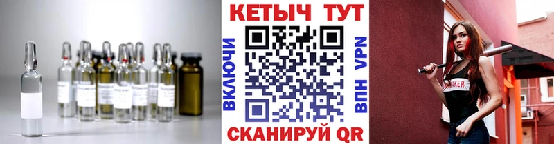 мега ссылка  Сланцы  Кетамин VHQ 