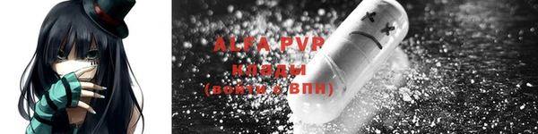 винт Аркадак