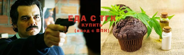 2c-b Арсеньев