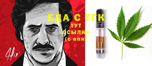 2c-b Арсеньев