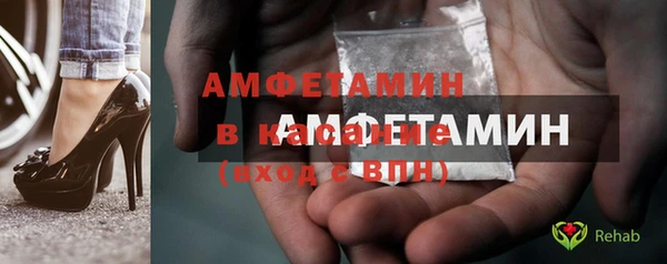 2c-b Арсеньев