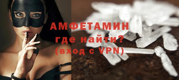 2c-b Арсеньев