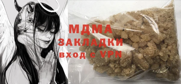 2c-b Арсеньев
