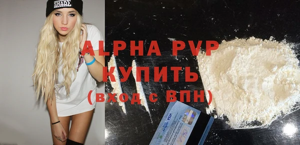 2c-b Арсеньев