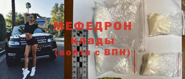 2c-b Арсеньев