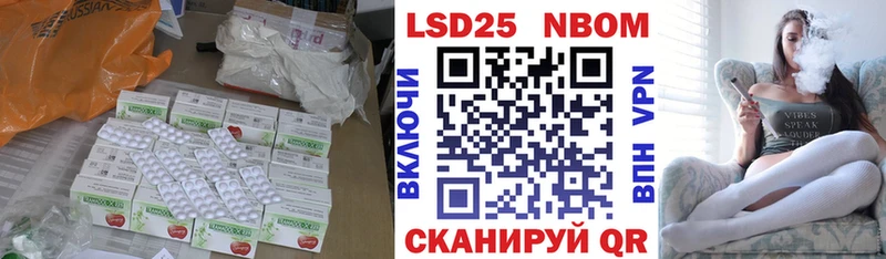 Лсд 25 экстази ecstasy  Сланцы 