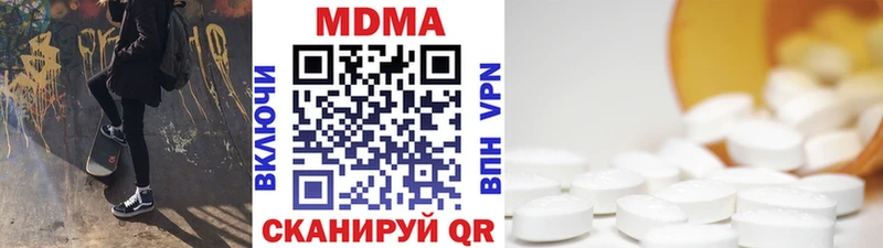МДМА VHQ  купить   kraken зеркало  Сланцы 