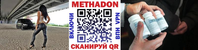 сколько стоит  omg зеркало  Метадон мёд  Сланцы 
