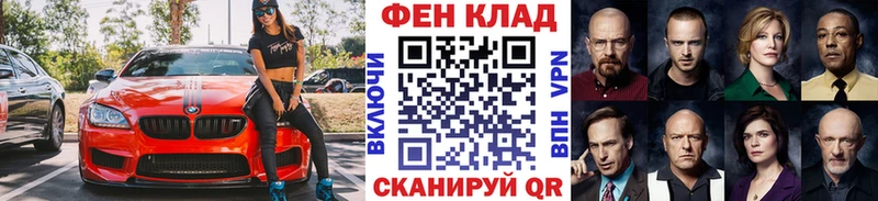 МЕТАМФЕТАМИН Декстрометамфетамин 99.9%  Сланцы 