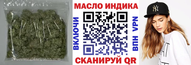 ТГК вейп с тгк  Сланцы 